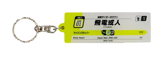 駅名の表示をなぞらえた「ステーションキーホルダー」など、数々のグッズが販売される