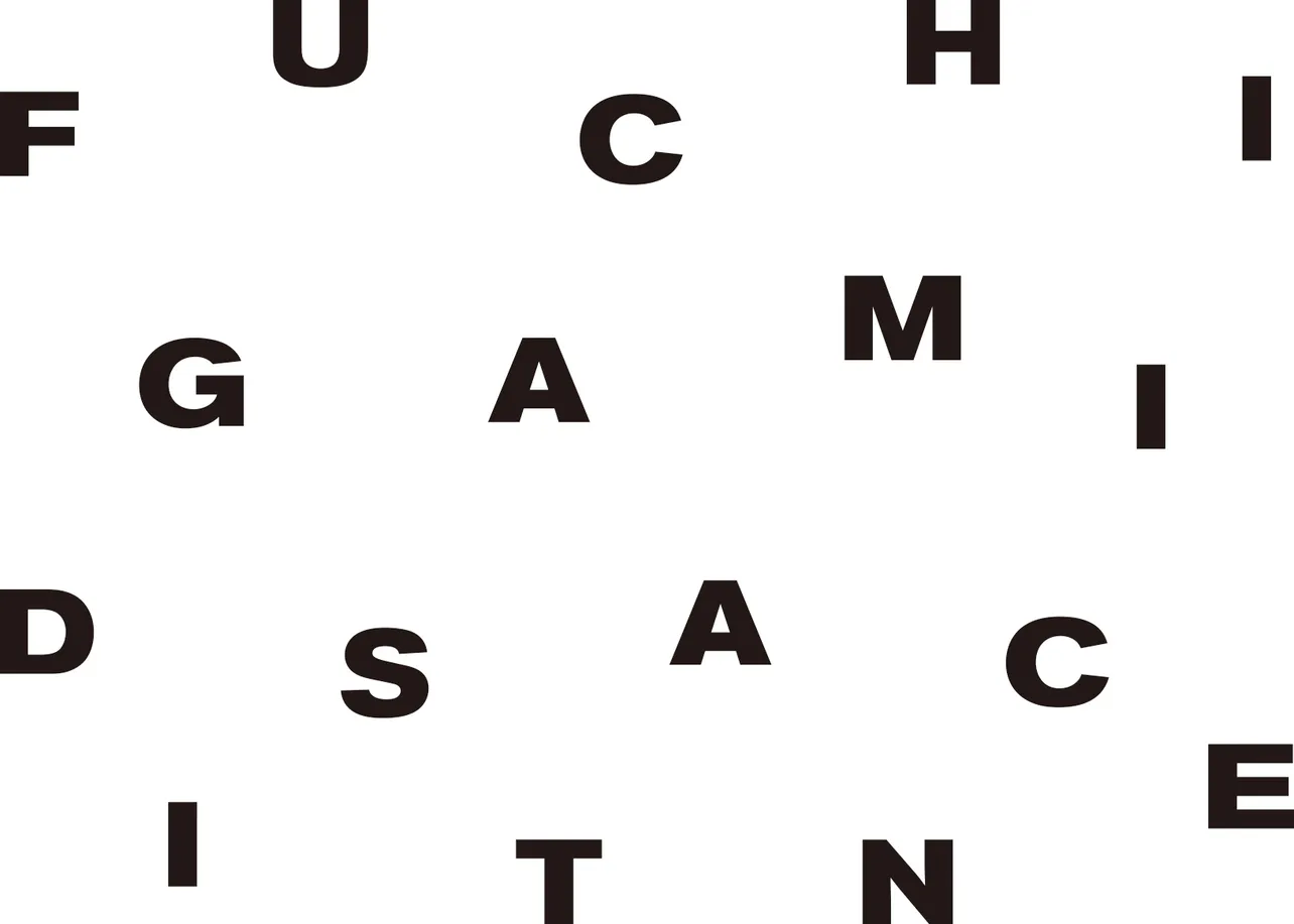 新セカンドブランド「FUCHIGAMI DISTANCE」の公式ロゴ