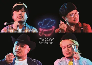 ハリウッドザコシショウのCDリリース記念「オンライン飲み会」の開催が決定