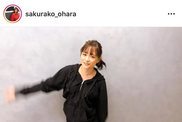 ※画像は大原櫻子(sakurako_ohara)公式Instagramより