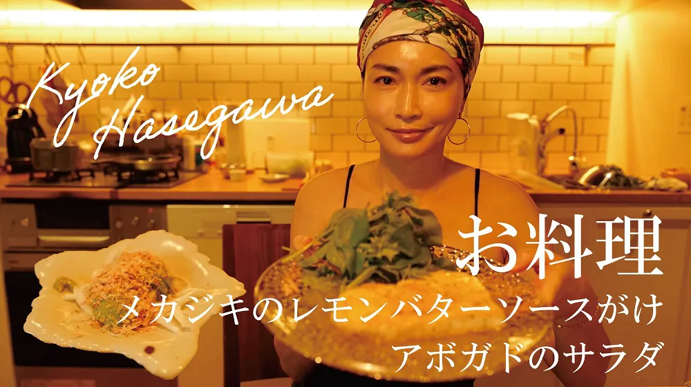 公式YouTubeチャンネルを開設し、自宅のキッチンを初公開した長谷川京子