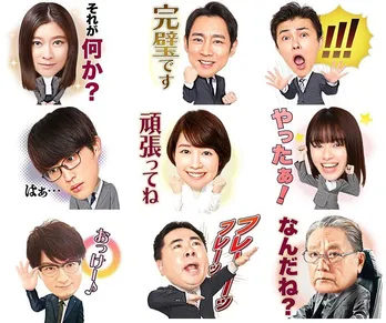 <ハケンの品格>春子(篠原涼子)の“決めぜりふ”も!LINE公式スタンプ発売開始