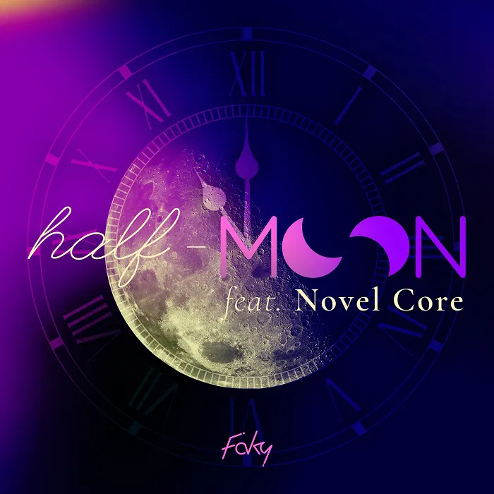 【写真を見る】“コアヒナ”のコラボ曲は、FAKYの「half-moon」に、Novel Coreがフィーチャリングで参加した「half-moon  feat. Novel Core」