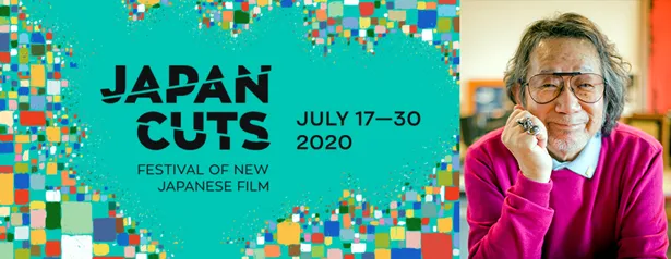 大林宣彦監督の最新作「海辺の映画館—キネマの玉手箱」公開を前に、「JAPAN CUTS ～ジャパン・カッツ～」で新たに“大林賞”が新設されることが発表された