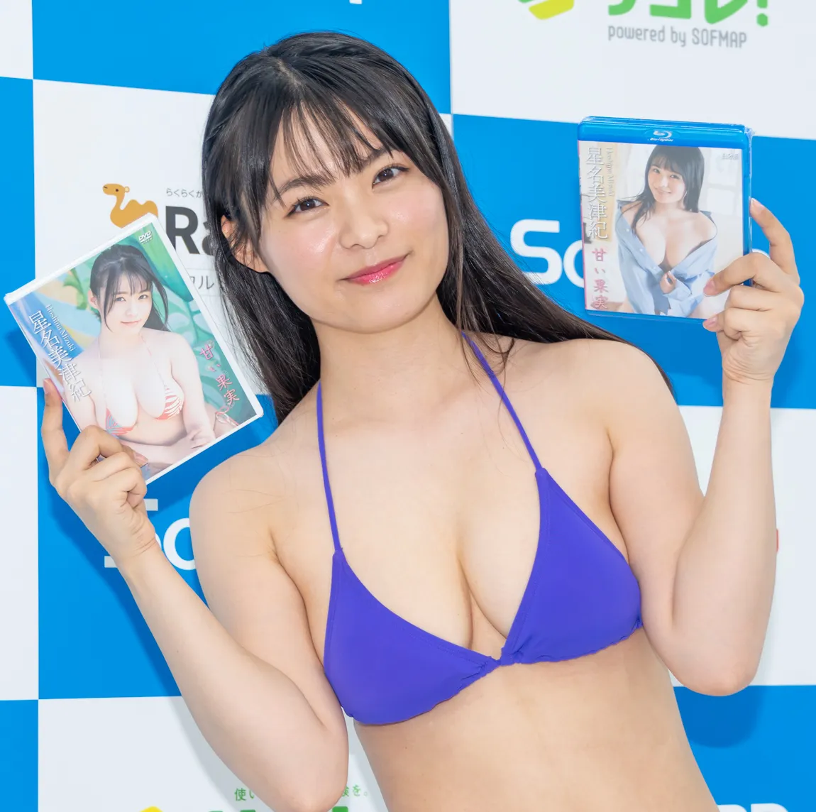 星名美津紀DVD＆Blu-ray「甘い果実」(ラインコミュニケーションズ)取材会より