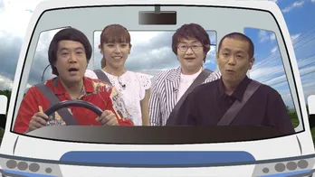 タカアンドトシがバーチャルドライブで北海道旅行!近藤春菜、若槻千夏も北海道グルメを堪能