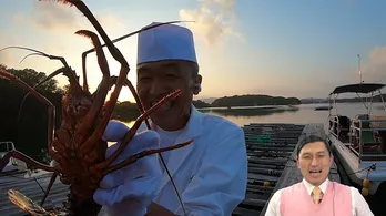 オードリー 春日、ヘリで行く離島のすし店をリモート取材!“究極のおもてなし”に迫る