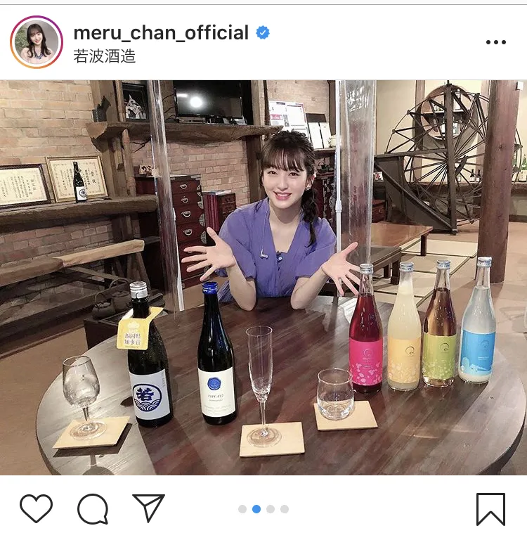 ※画像は田島芽瑠(meru_chan_official)公式Instagramのスクリーンショット