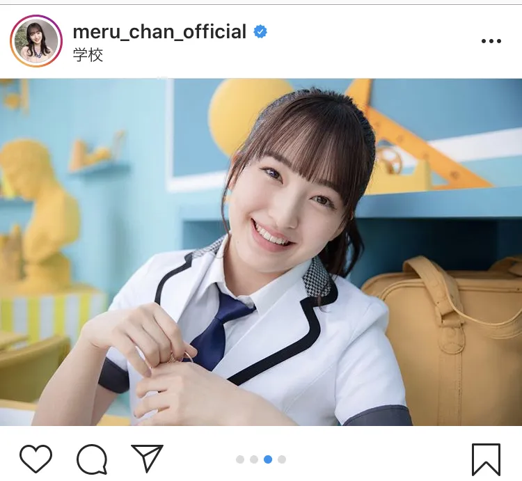 ※画像は田島芽瑠(meru_chan_official)公式Instagramのスクリーンショット