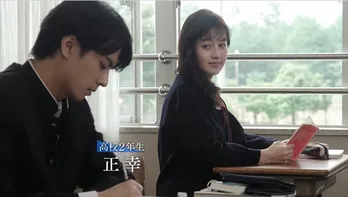 中尾暢樹、礼香の心奪う“もうひとりのマサ”役を好演!ドロドロサスペンスのオアシスに<L 礼香の真実(3)>