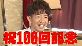 「木村さ～～ん！」配信100回記念をマクドナルドでお祝い！　バーガーのあの“持ち方”を木村自ら解説！