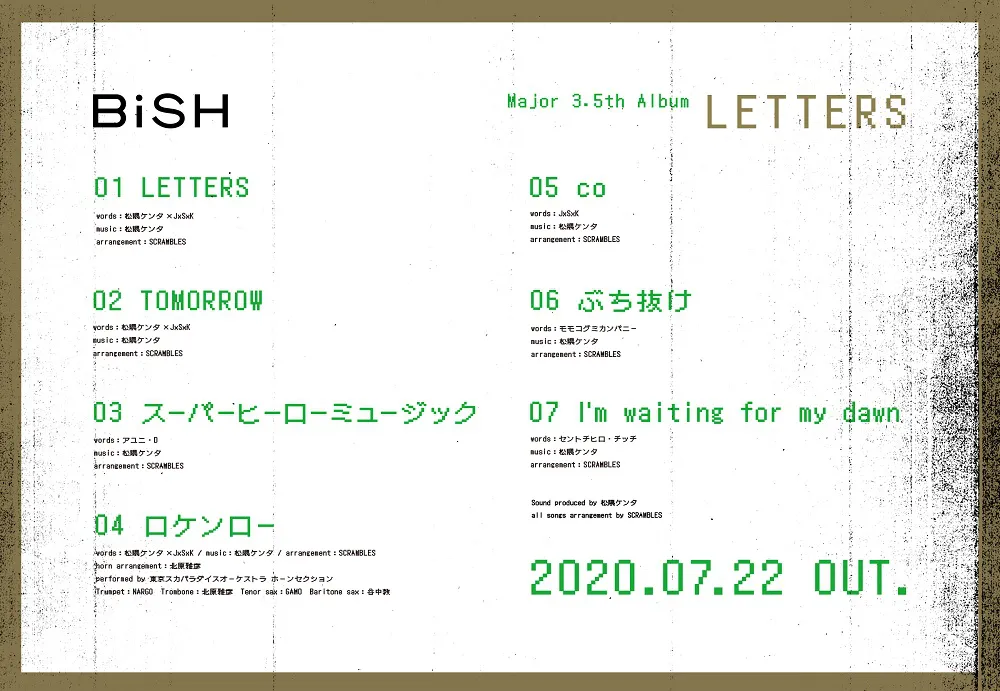 BiSHが公開したメジャー3.5thアルバム『LETTERS』トラックリスト