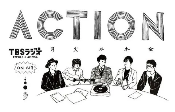 TBSラジオ「ACTION」