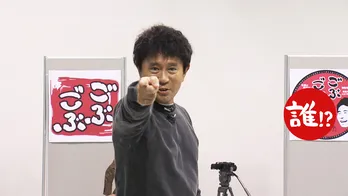 激レア!浜田雅功が縦笛に挑戦!!<ごぶごぶ>