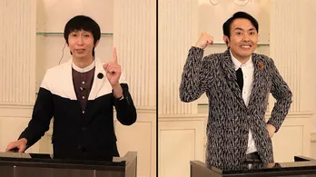 アンガールズが社会人へ授業開講!ビジネスにも使えるお笑いのノウハウを伝授