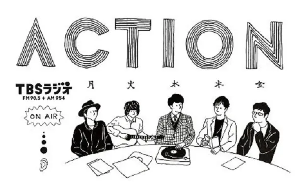 宮藤官九郎、尾崎世界観、DJ松永、羽田圭介、武田砂鉄がパーソナリティを務めているTBSラジオ「ACTION」