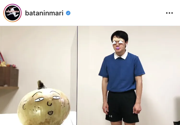 ※おばたのお兄さん公式Instagram(bataninmari)のスクリーンショット