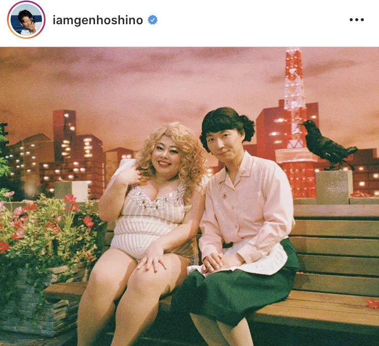 ※画像は星野源(iamgenhoshino)公式Instagramより