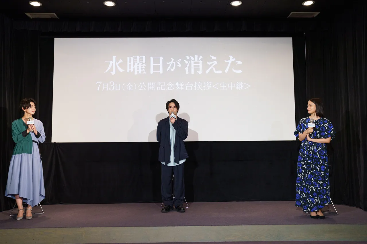 映画「水曜日が消えた」の舞台あいさつに登場した石橋菜津美、中村倫也、深川麻衣(写真左から)