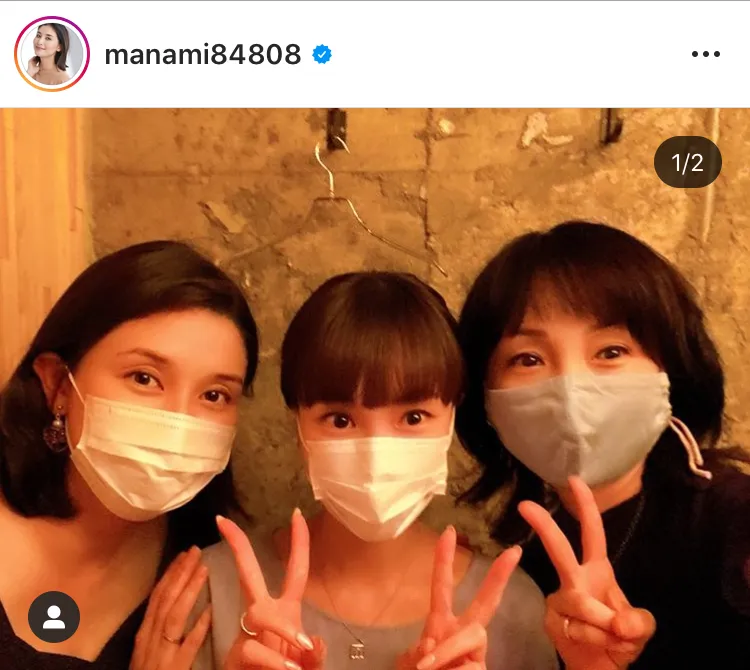 橋本マナミオフィシャルInstagram(manami84808)のスクリーンショット