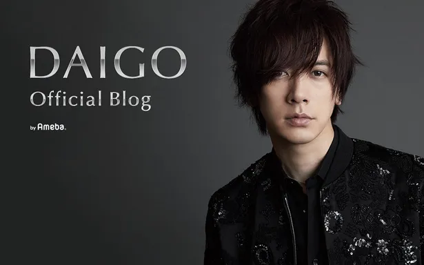 画像 Daigo 武田玲奈 岸大河とsdを保ちながらの3ショットを公開 心強いメンバーで収録しています 1 2 Webザテレビジョン