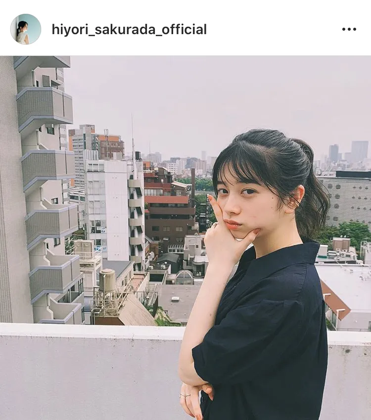 ※桜田ひより公式Instagram(hiyori_sakurada_official)のスクリーンショット