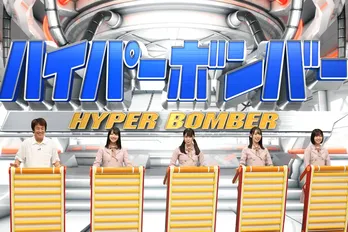 日向坂46、大久保佳代子ら“がれき坂46”との対決に「自信あります」<ネプリーグ>