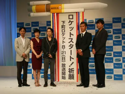 直木賞を受賞した小説「下町ロケット」がWOWOWでドラマ化決定!! | WEBザテレビジョン