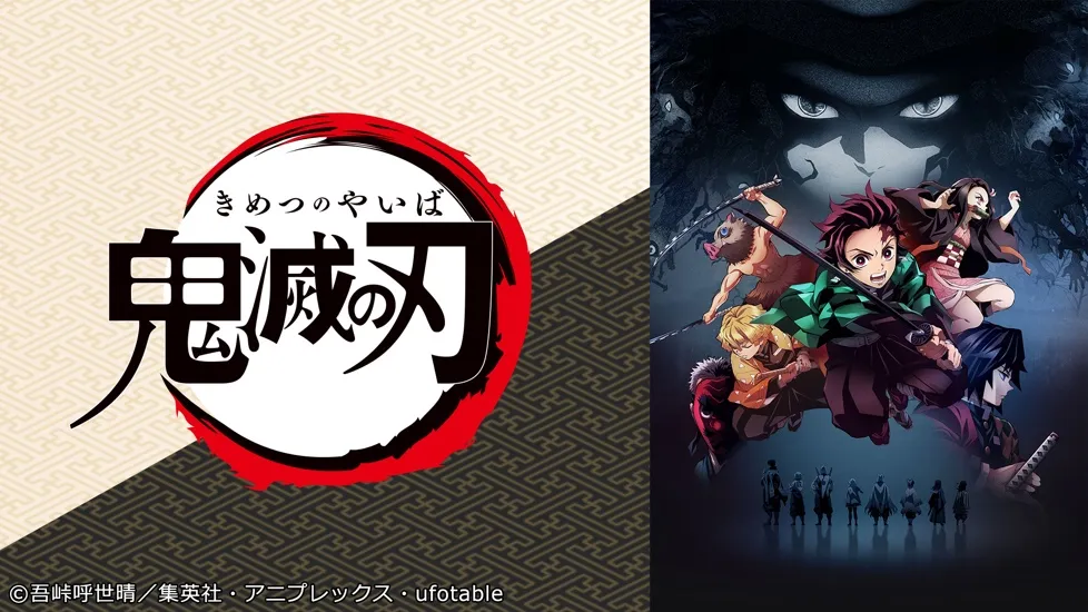 鬼滅の刃」キャスト総勢31名＆炭治郎らの短冊が公開！七夕描きおろし