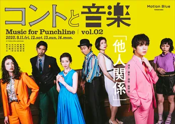 中川大志、初ライブステージで新感覚エンターテインメントに挑戦「どんなショーになるのか今から楽しみ」