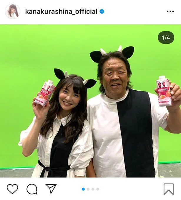  ※倉科カナ公式Instagram(kanakurashina_official)のスクリーンショット