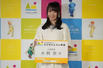 水樹奈々、結婚発表 お相手は“音楽関係”「40歳、デビュー20周年という節目を迎え…」