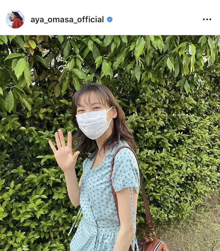 ※大政絢オフィシャルInstagram(aya_omasa_official)のスクリーンショット