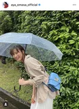 ※大政絢オフィシャルInstagram(aya_omasa_official)のスクリーンショット
