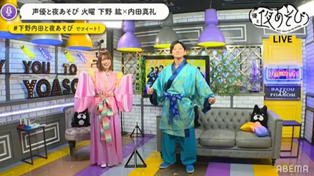 画像 内田真礼 下野紘 織姫と彦星の 七夕 コスプレ姿に反響 全人類みて 3 5 Webザテレビジョン