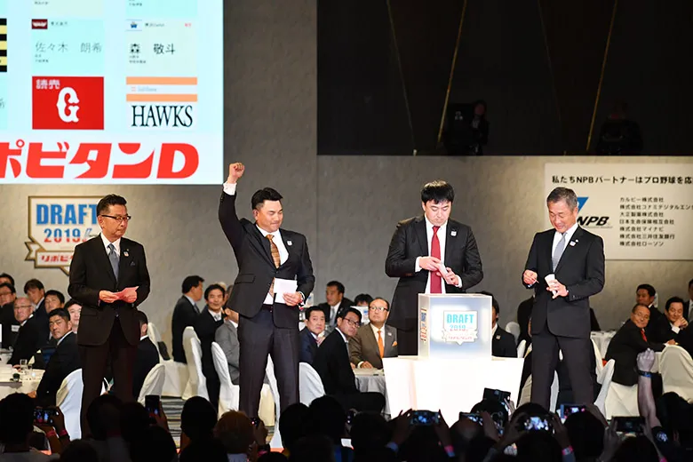 中継番組部門最優秀賞 「プロ野球ドラフト会議 supported by リポビタンD」