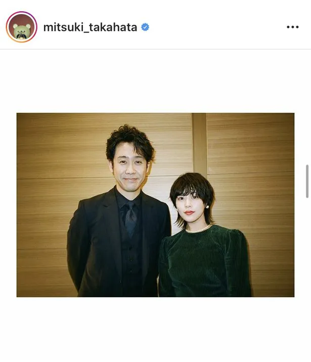 ※高畑充希(mitsuki_takahata)公式Instagramより