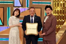 サンドウィッチマンが指定したお題でEXIT、ミルクボーイらが漫才を、かが屋らがコントを披露