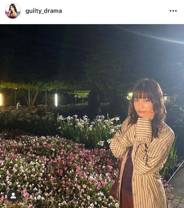 ※「ギルティ～この恋は罪ですか？～」公式Instagram(guilty_drama)のスクリーンショット