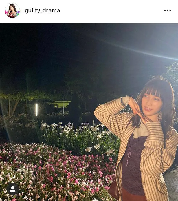 ※「ギルティ～この恋は罪ですか？～」公式Instagram(guilty_drama)のスクリーンショット