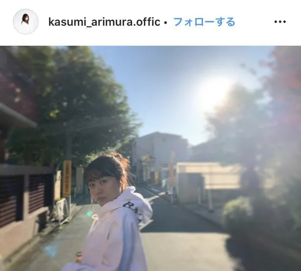 ※画像は有村架純(kasumi_arimura.official)公式Instagramより