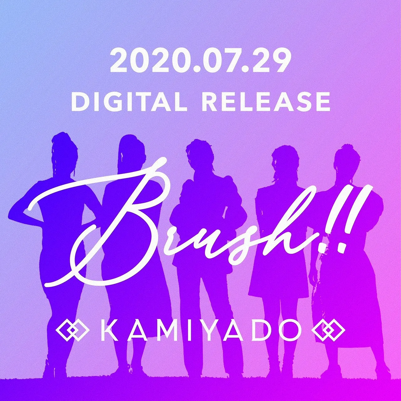 【写真を見る】神宿の新デジタルシングル「Brush!!」は7月29日(水)にリリース