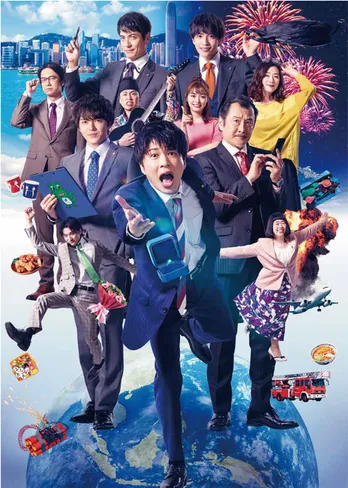 はるたん、極限状態の五角関係に…「劇場版おっさんずラブ」完全ノーカットで地上波初放送が決定!