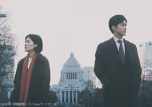 「新聞記者」「真実」ら超話題作が続々！ WOWOW「W座からの招待状」今後のラインナップを一挙に紹介