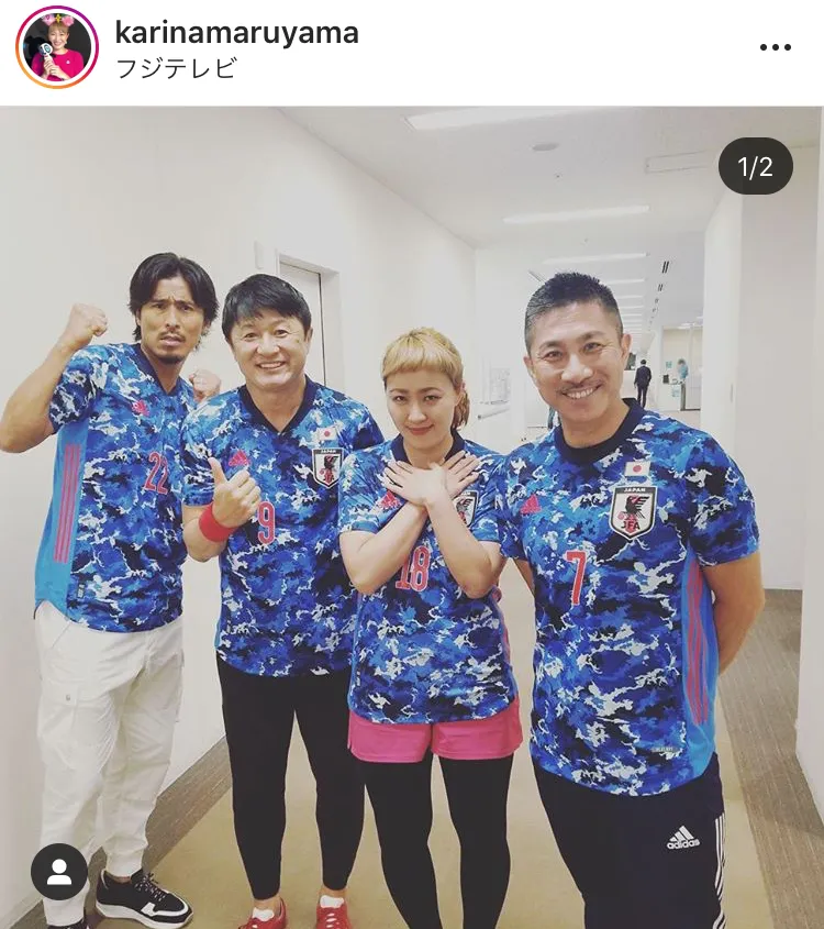 ※丸山桂里奈Instagram(karinamaruyama)のスクリーンショット