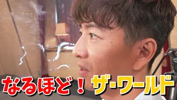 木村拓哉、ババ抜きで大ハッスル！　駆け引きの果ての勝者は一体!?