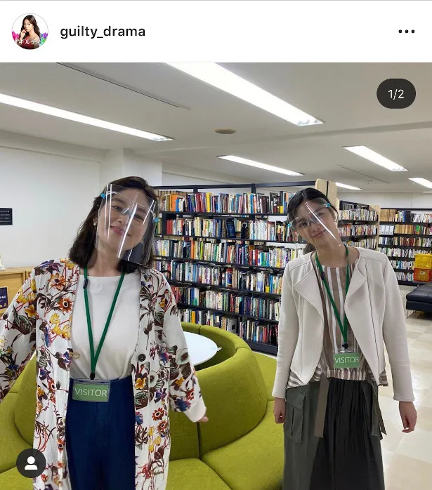 ※「ギルティ」公式Instagram(guilty_drama)より