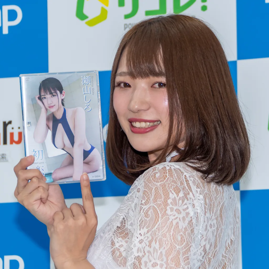 瀬山しろファーストDVD「初恋」(イーネット・フロンティア)取材会より