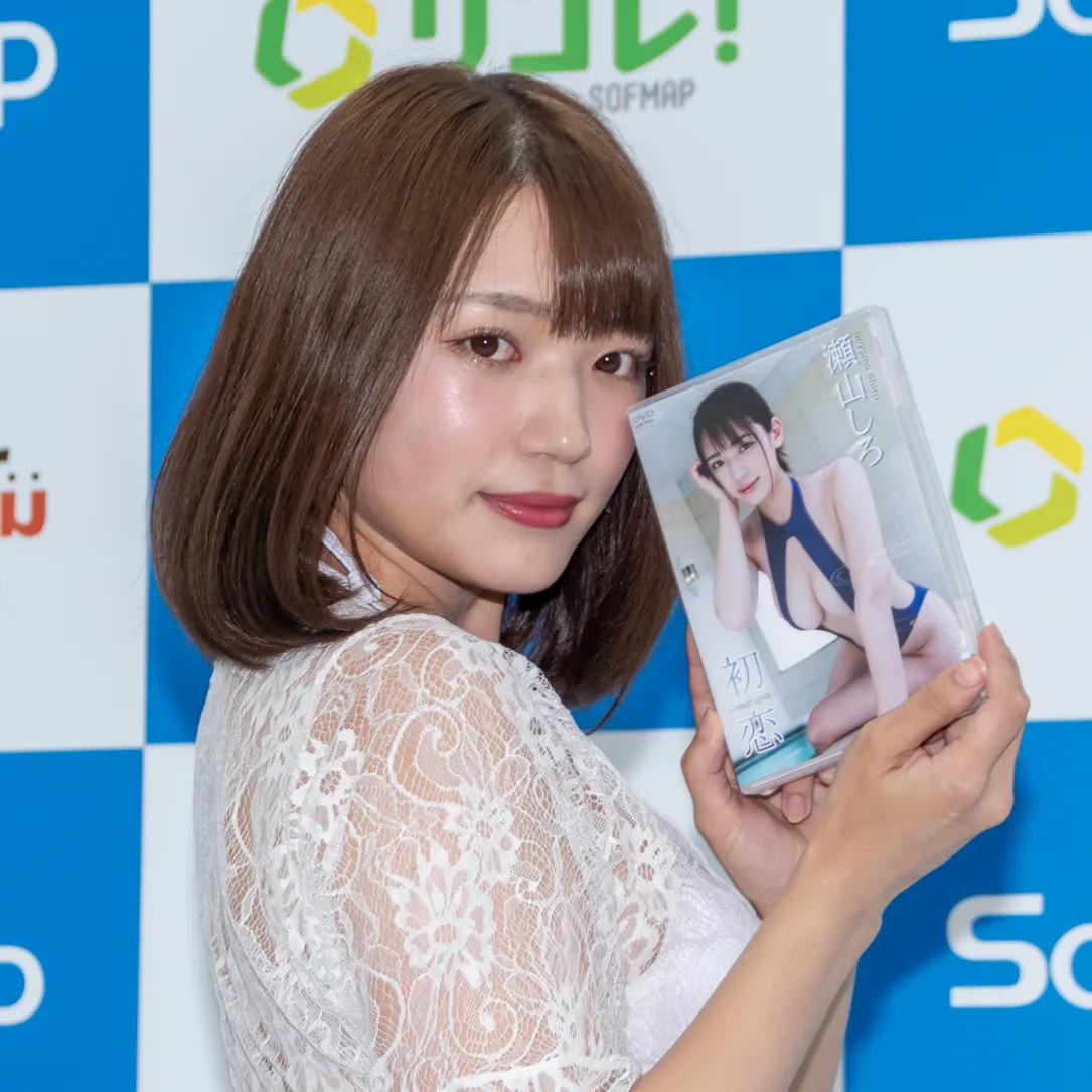 瀬山しろファーストDVD「初恋」(イーネット・フロンティア)取材会より