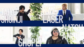 “青い”カズレーザーが、安藤なつ&ぺこぱに“キャッシュレス”を熱く語る